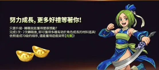 《墨魂：經典版》邁入服務一週年！全新伺服器「江湖問劍」10 月 14 日登場 即日起開啟事前預約 image4