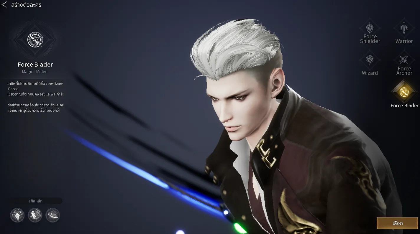 CABAL RED แนะนำ Tier List Class อาชีพสำหรับมือใหม่ จุดเด่นแต่ละอาชีพอันไหนเก่งสายฟรี image3