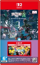 【0930新聞稿】《Pokémon Pokopia》與付費新增內容《Pokémon Pokopia擴充票》合而為一的盒裝版確定於2026年10月29日發售! image9