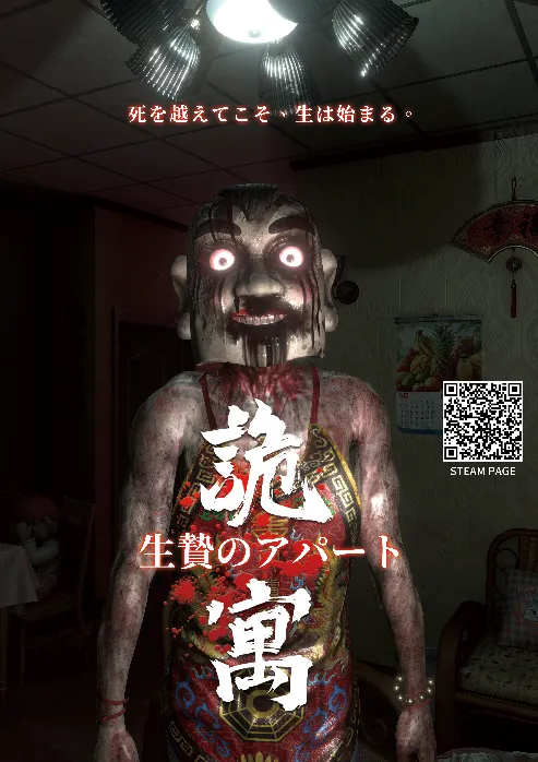 【新聞稿】台北市電腦公會攜手臺灣原創遊戲團隊 前進東京電玩展 拓展國際舞臺 image6