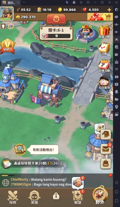 《屍控防線》新手攻略基地城建