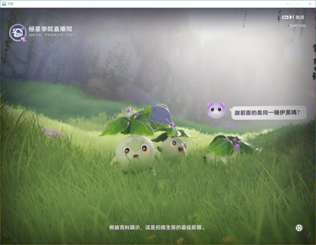 伊莫