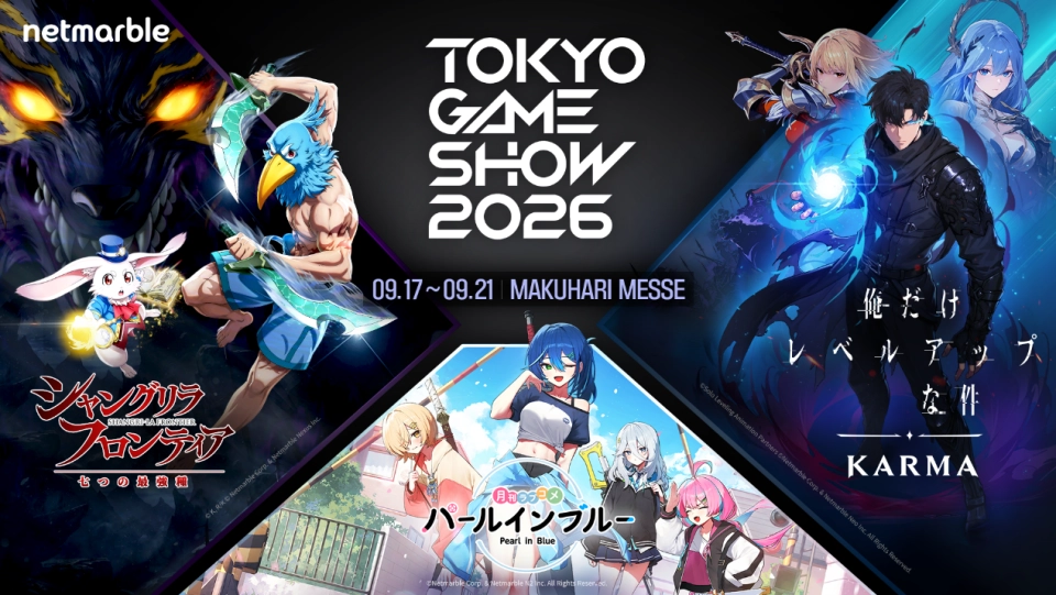 網石將於2026年東京電玩展揭曉3款即將推出的遊戲