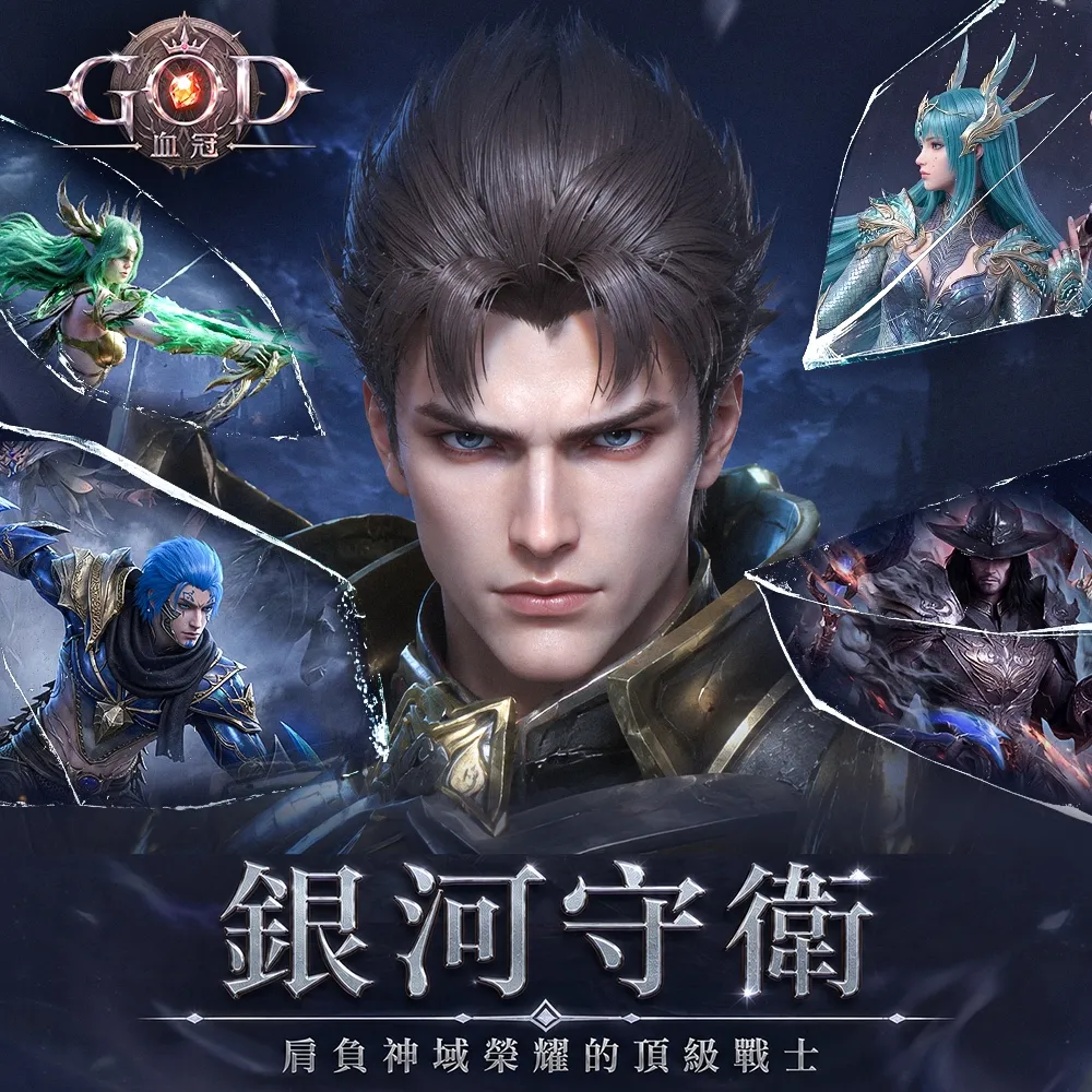 王文翰+王文翰-1000x1000-碎片人物银河守卫-20260601-黄蕾+黄蕾-繁-CBT