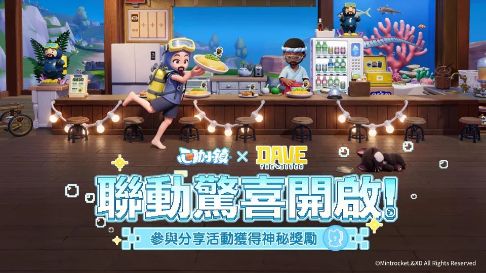 0807新聞稿_戴夫聯動 image5
