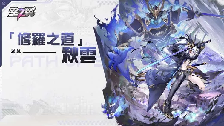 《星之翼》v3.3新版本登場!三大角色集結、人氣造型與摩托主題活動同步開跑 image5