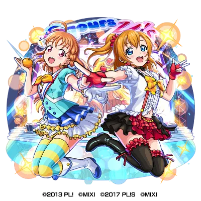 【怪物彈珠新聞稿】學園偶像們再度登場!《Love Live! 系列》×《怪物彈珠》第2彈合作活動即將開跑! image15