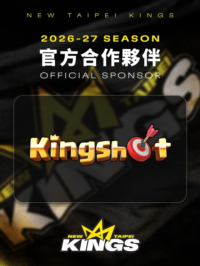 《Kingshot》登上籃球主場！攜手新北國王成為2026–27賽季官方合作夥伴 將推出專屬主題週