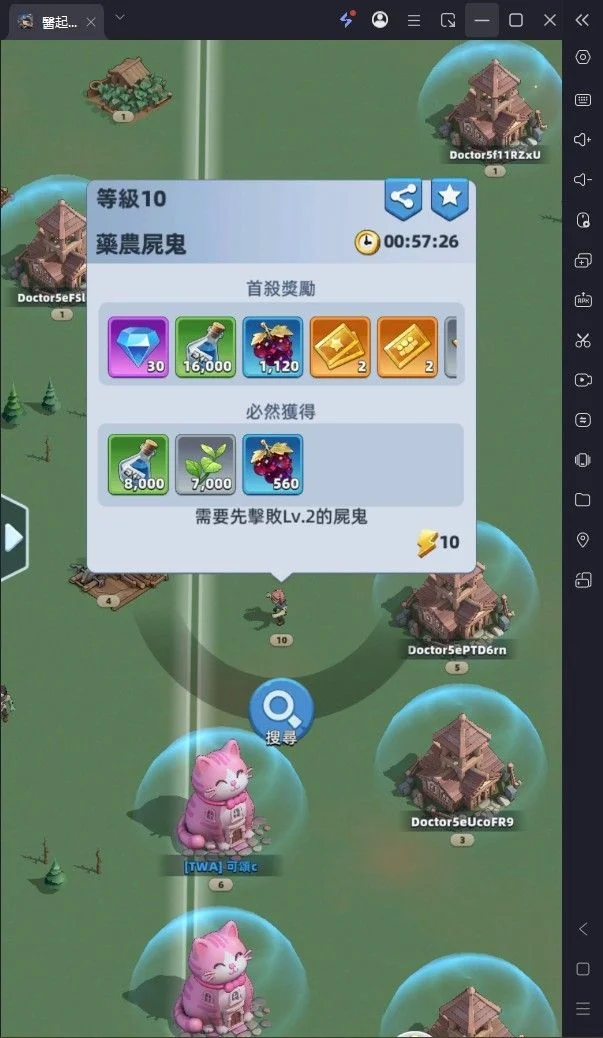用雷電模擬器玩醫起救世界:鼠裡逃生