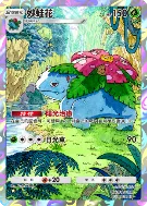 【1020新聞稿】智慧型手機寶可夢卡牌遊戲《Pokémon Trading Card Game Pocket》最新資訊 不管是收藏還是對戰，都將在最新的更新中變得更輕鬆、更有趣！新擴充包「雙元融合」將在10月29日登場！ image10