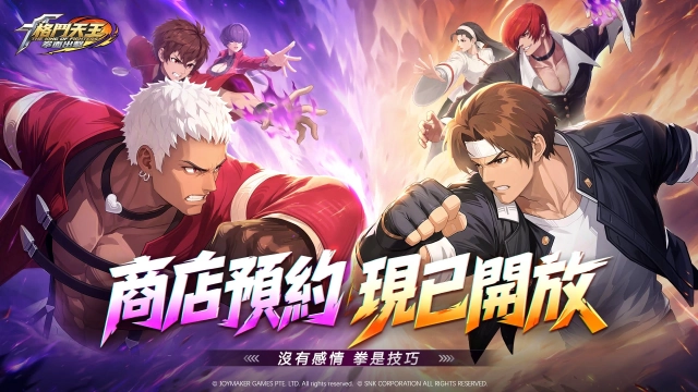 SNK正版授權卡牌RPG《格鬥天王：拳面出擊》上市日確定！經典格鬥家再集結！