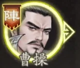 三國觀滄海