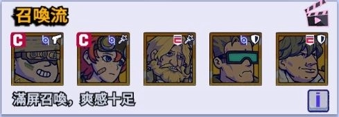 瘋狂水世界召喚隊