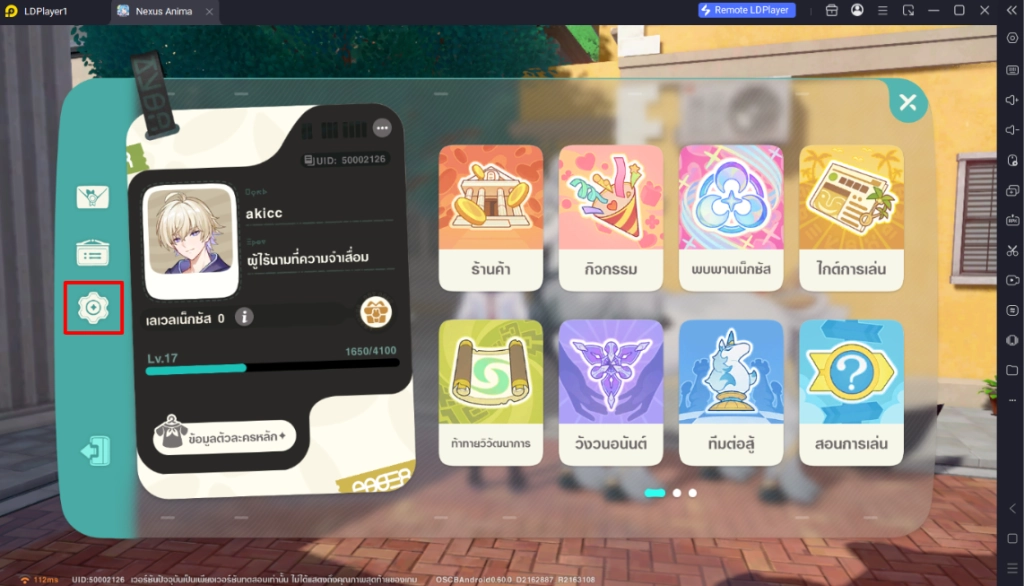 Honkai: Nexus Anima (Global) แจกโค้ด Giftcode อัปเดตเรื่อยๆ ไอเทมเพียบ!! พร้อมวิธีกรอก
