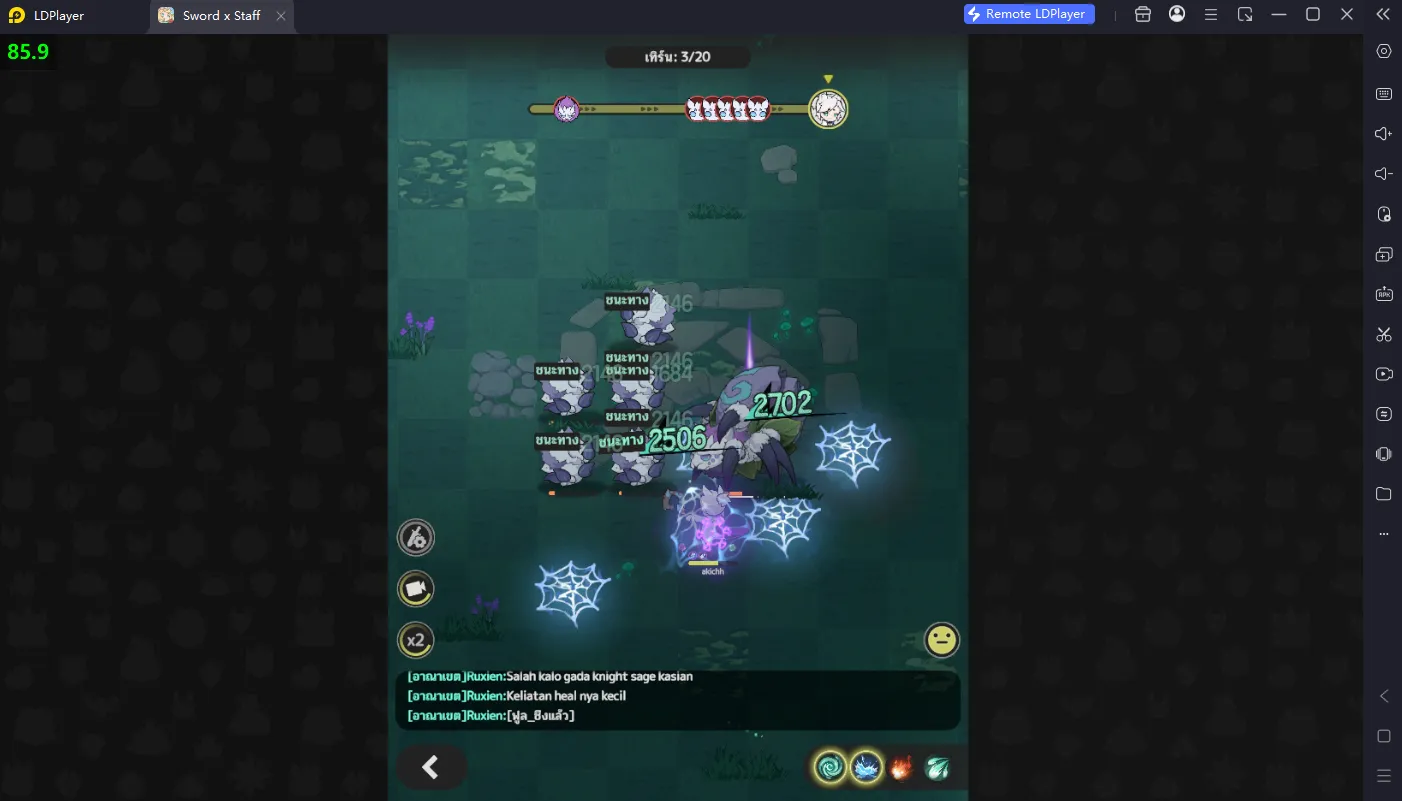 Sword x Staff SEA ระบบที่น่าสนใจของเกม มือใหม่ควรรู้ระบบอะไรบ้าง_ image9