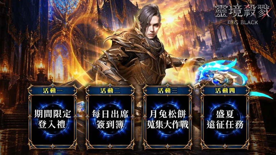 《靈境殺戮Black》新聞稿_20260909 image5