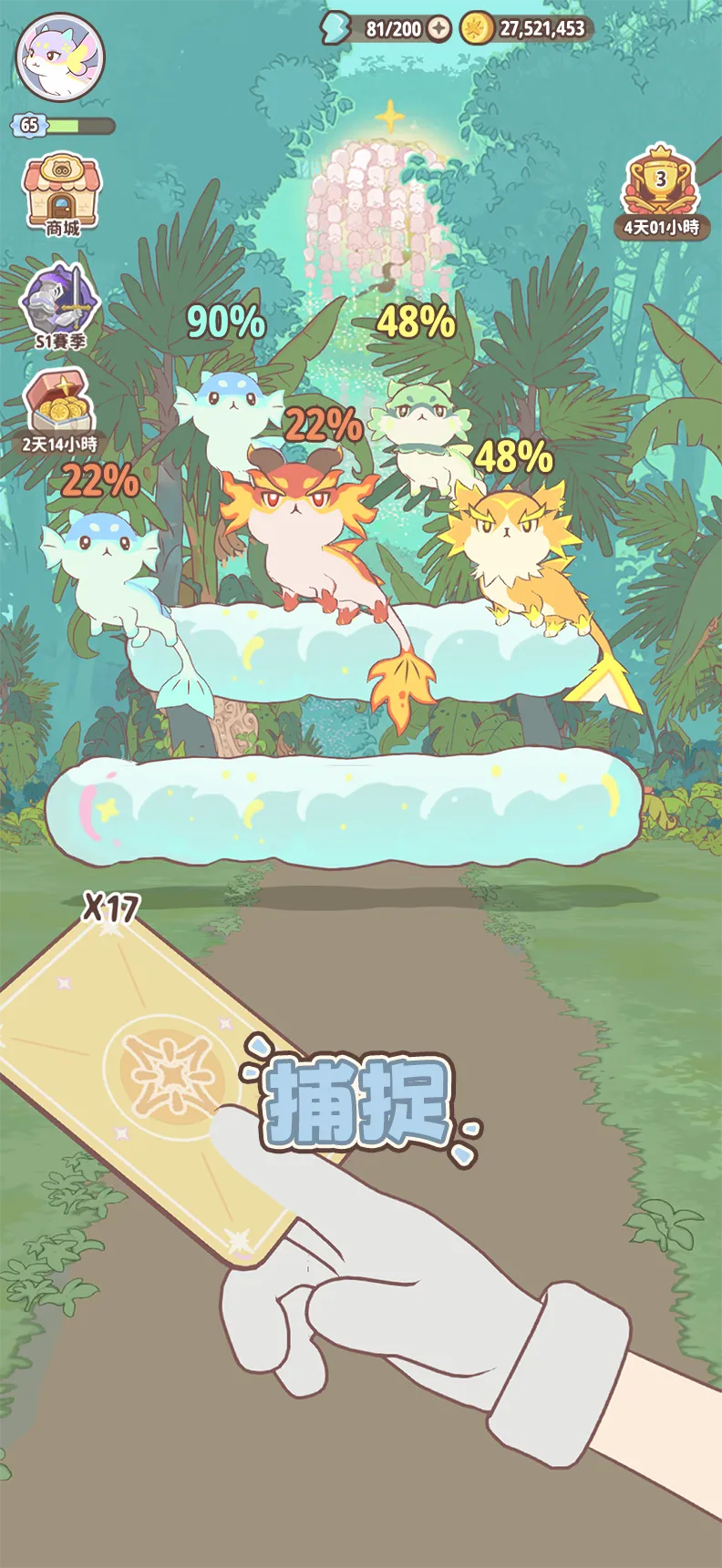 全球預約突破300萬超人氣抓寵冒險類 RPG《閃耀吧!嚕咪》9月17日正式上線!YELLOW 黃宣化身首席訓練大師要約一起冒險 image4