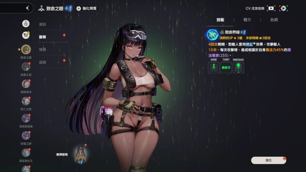 棕色塵埃2涅肯達莉亞