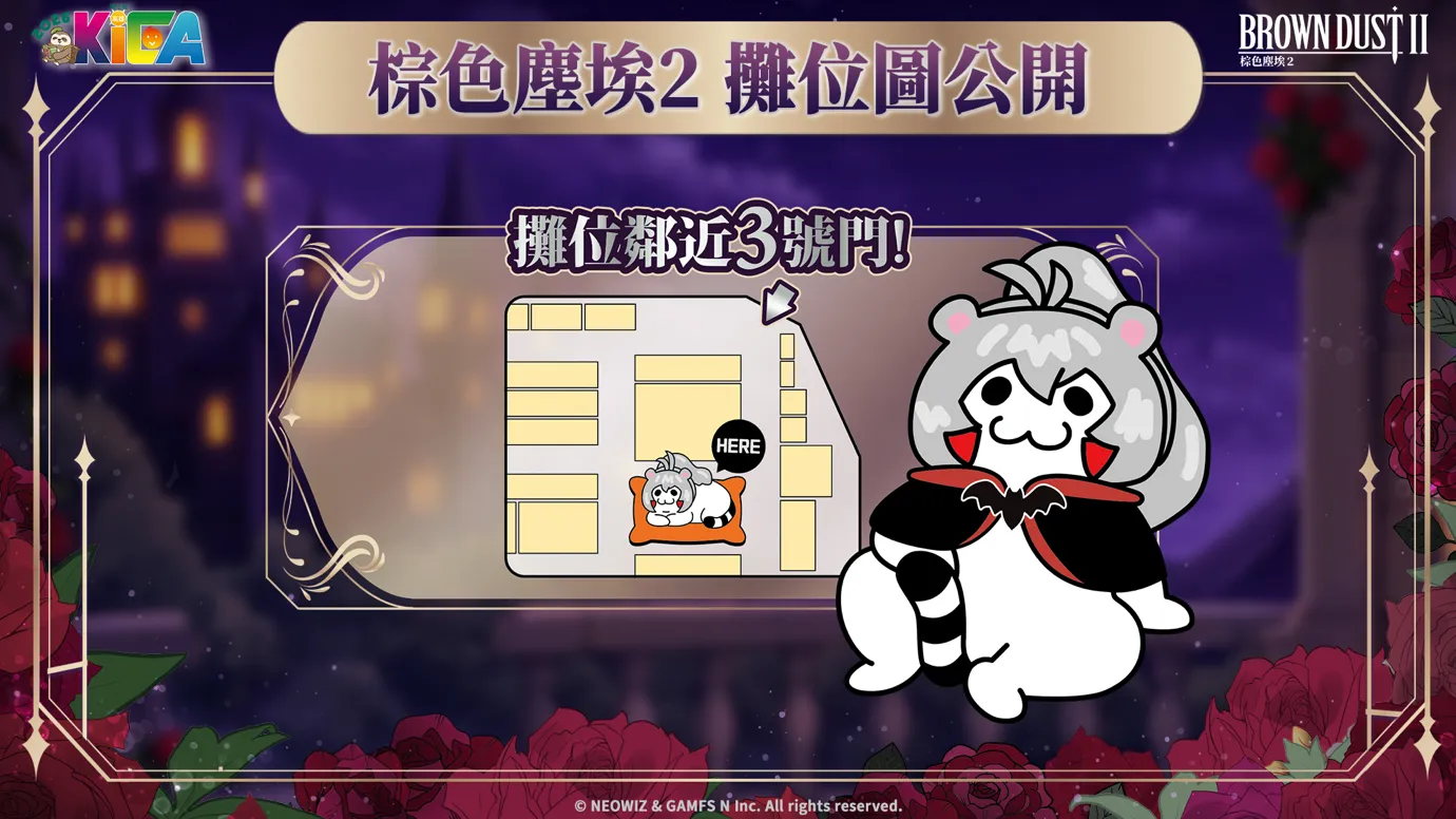 [新聞稿]NEOWIZ 遊戲《棕色塵埃2》進軍 2026 KICA！台韓越人氣 Coser 集結 image2