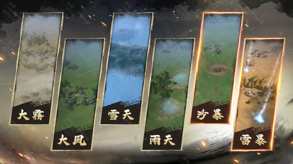 SLG×RTS《王於興師》新賽季「百家爭鳴」正式定檔!上線新劇本及環境天氣系統! image5
