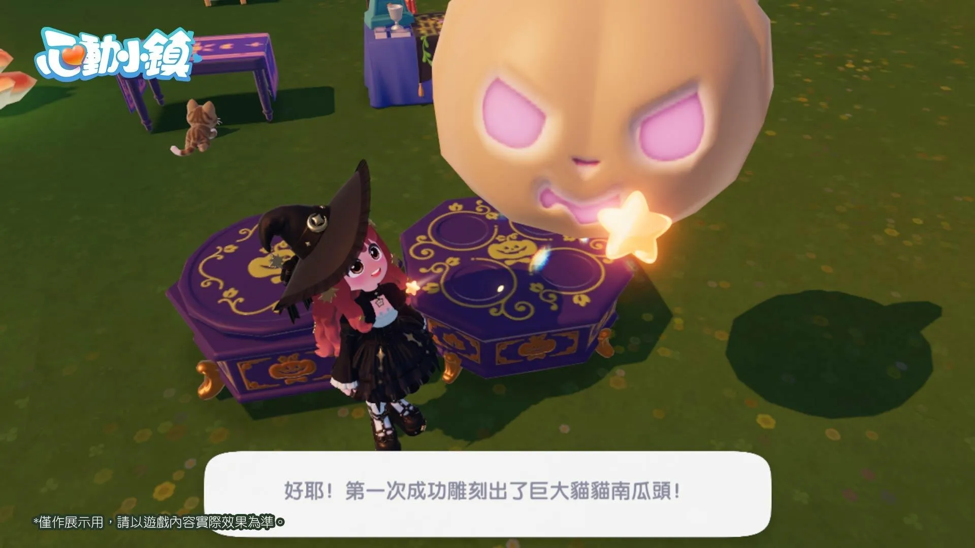 1012新聞稿_近幽集慶典 image14