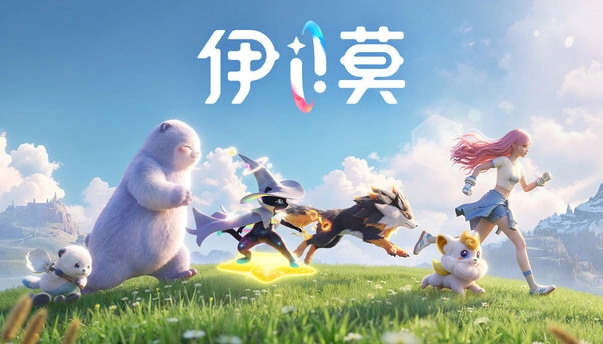 《伊莫》伊莫強度排行|T0~T2培養推薦