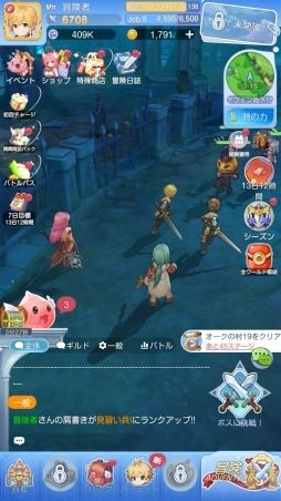 ガンホーのかんたんオートバトルRPG 『ラグナロク:アドベンチャーズ』 世界観がわかるPVを公開! 公開記念に事前登録特典を追加! フォロー&感想ポストキャンペーンを実施!