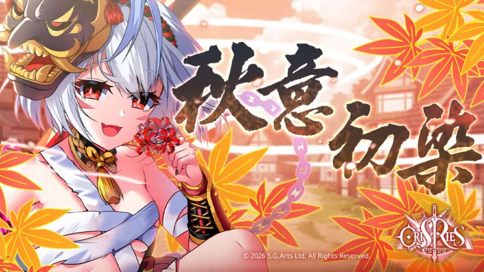 05_楓葉輕落,秋意悄然染上枝頭.jpg