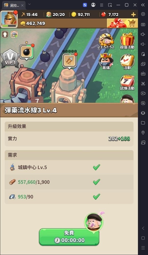 屍控防線英雄類型