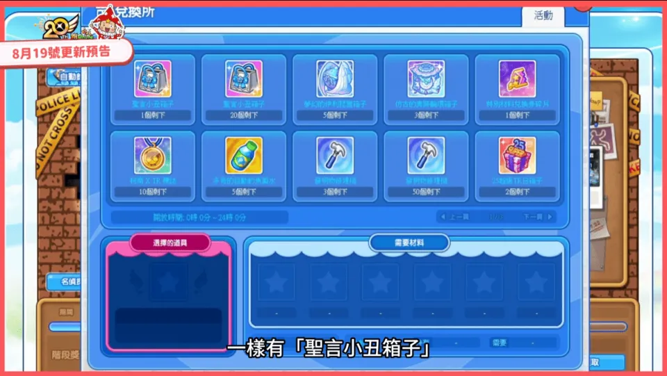 \\giga.hgc.com.tw\oa\行銷部\TR\新聞稿\260819 - 2\小賣部.png