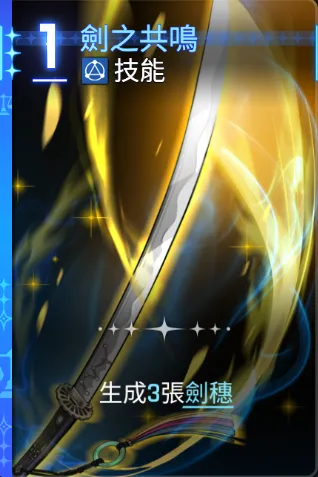 卡厄思夢境_新戰鬥員_1021 image4