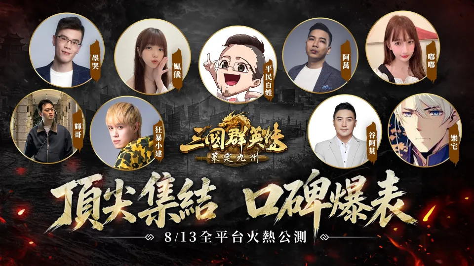 《Garena 三角洲行動》「寶藏月」正式啟動! image1