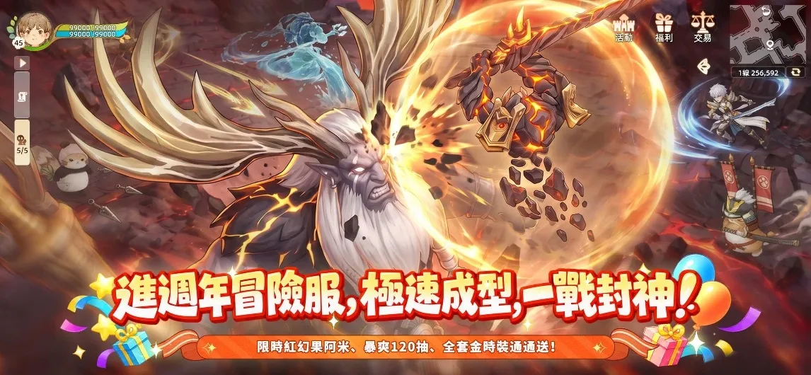 20261008[新聞稿] 因為有你，才值得慶！《救世者之樹：新世界》二週年慶典正式啟幕，家園建造節同步開啟，共赴小隊回家之約 image6