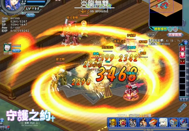 《女神：守護之約》全新內容釋出　萬聖節限定活動＋【深淵系統】新關卡強勢登場！ image5