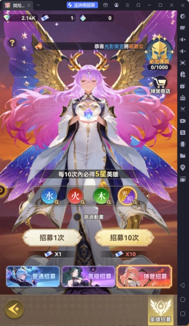 開局一座島角色推薦角色招募