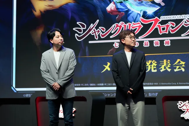 網石公開熱門IP首款改編遊戲 《香格里拉·開拓異境:七大最強種》原創PV image2