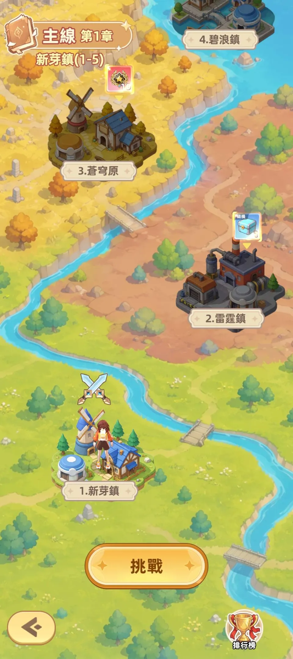 手機遊戲《別砸了！是精靈啦》宣布台港澳代理權與菁英刪檔測試正式開啟 image7