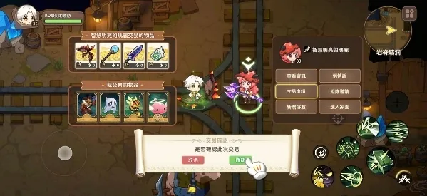 《RO 仙境傳說:口袋戰記》刪檔測試「破浪終測」招募啟動! image9