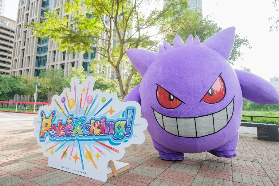 【1010新聞稿】寶可夢30週年大型慶典「PokéXciting! in 台北」10月10日 信義區熱鬧登場! image4