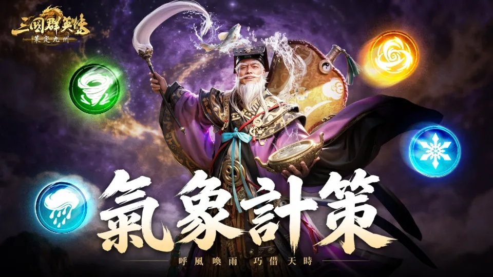 \\server01\STR\共用\6.【社群】新聞稿\2026年9月04日\圖片\05_1920X1080.jpg