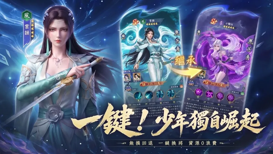 C:\Users\ellenchu\Desktop\【新闻稿】鬥破蒼穹M少年崛起-7月28日發佈\【新闻稿】鬥破蒼穹M少年崛起-7月28日發佈\6.jpg