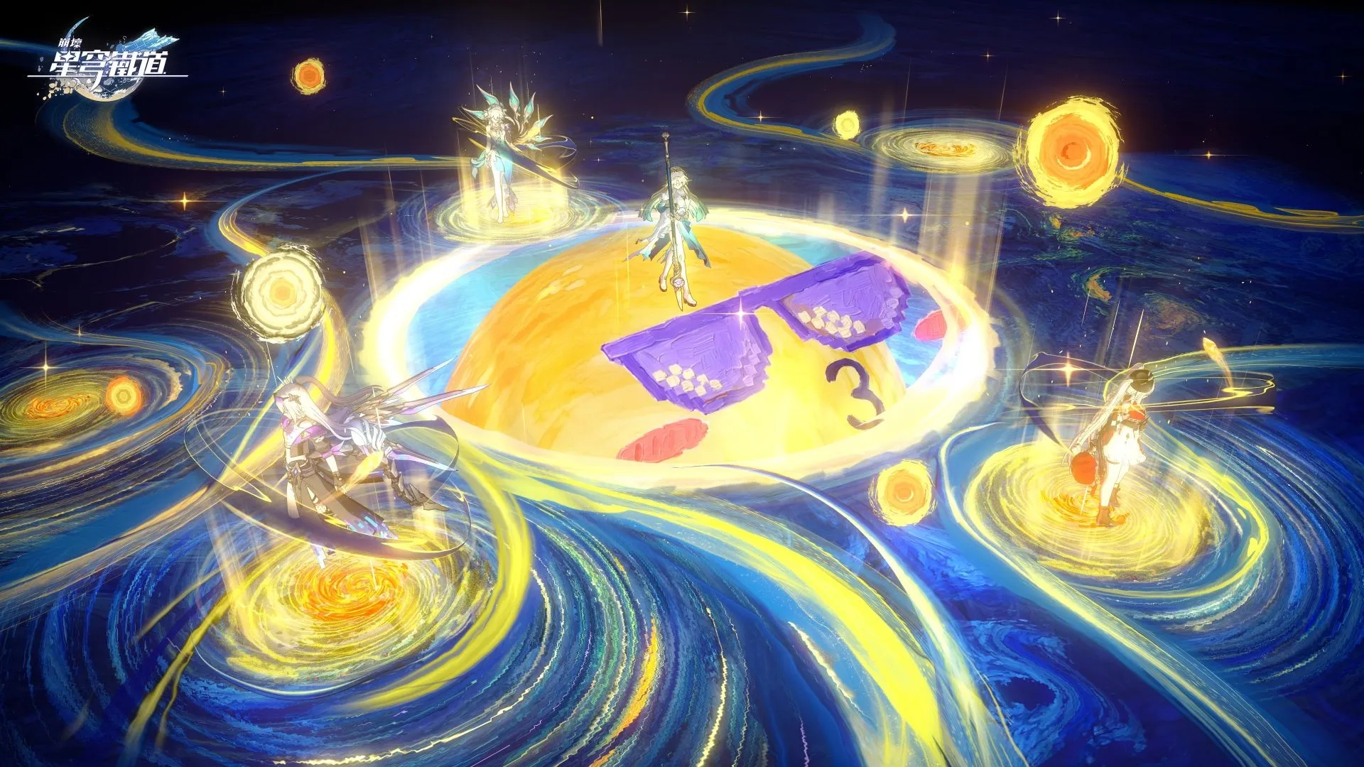 《崩壞:星穹鐵道》4.6版本「月升之前,與獸共舞」即將上線 與真珠一同深入「生研院」,阻止「獸蛻武器化」陰謀! image6