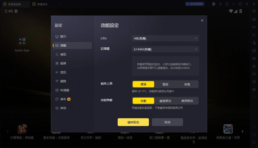 《搞鬼M》
