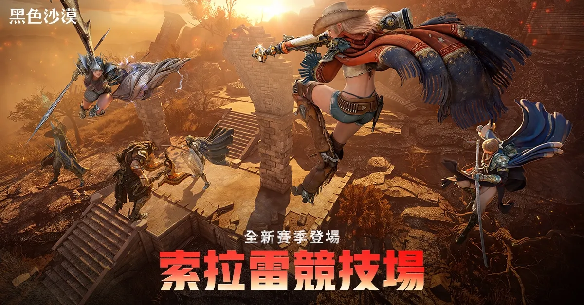 一張含有 文字, 電腦遊戲, 動作冒險遊戲, 戰略遊戲 的圖片
AI 產生的內容可能不正確。