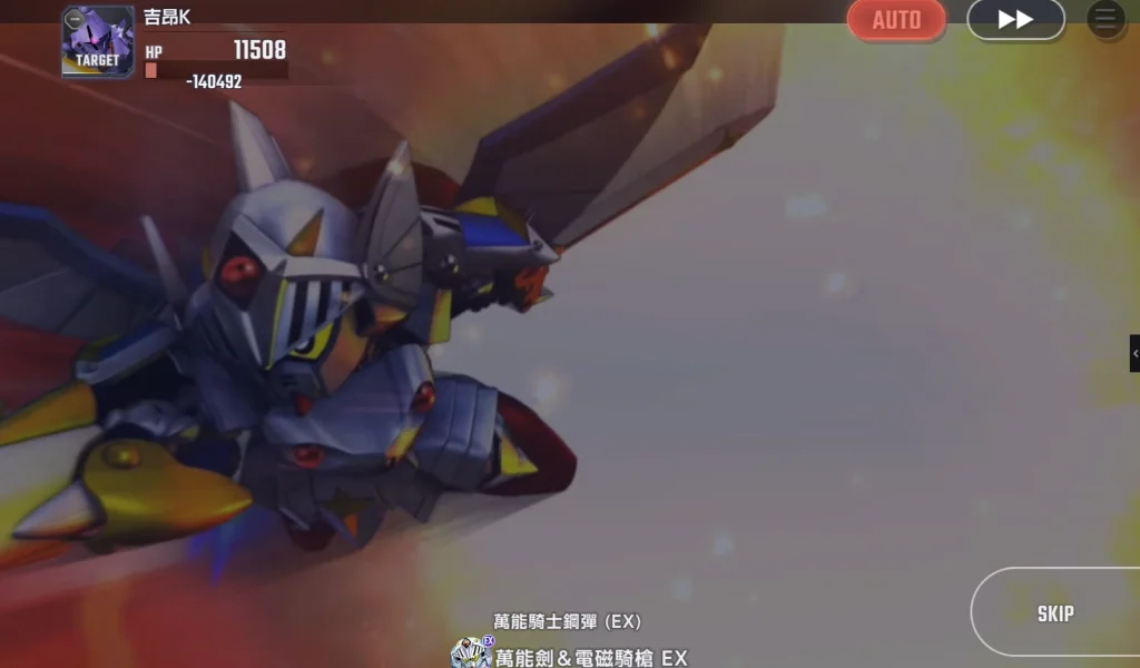 SD鋼彈G世代永恆新機體萬能騎士鋼彈
