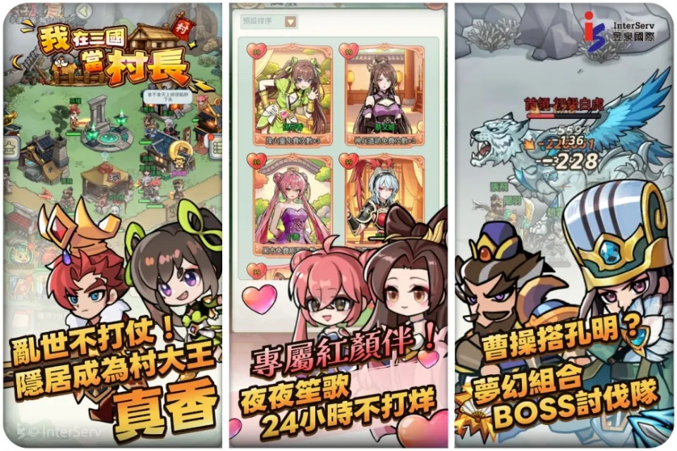 \\192.168.1.141\2、Project\G009_絕世神兵\05.美術\2026\260810_新聞稿圖1\banner\260812_新聞稿圖1_商店截圖1.jpg