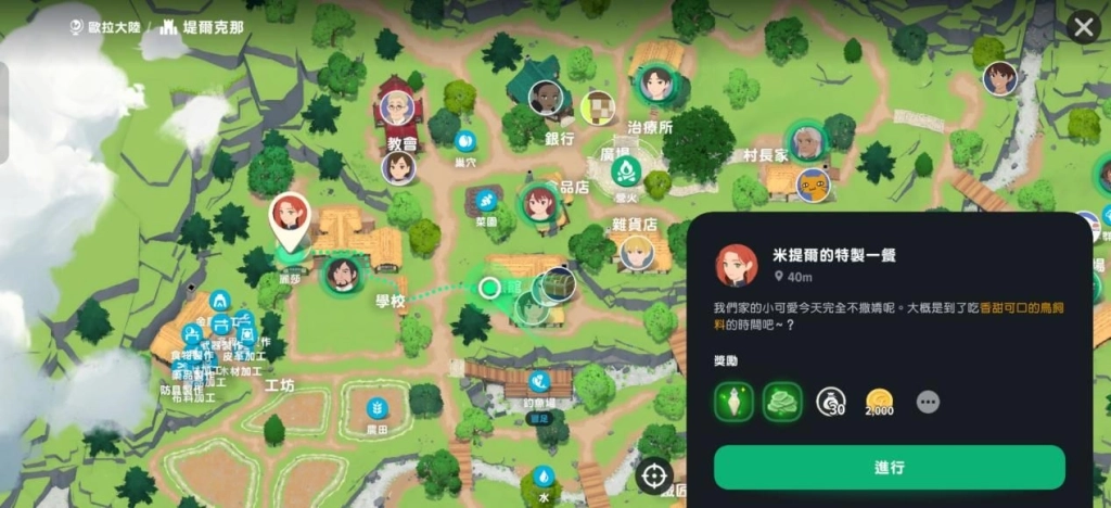 《瑪奇mobile》地图
