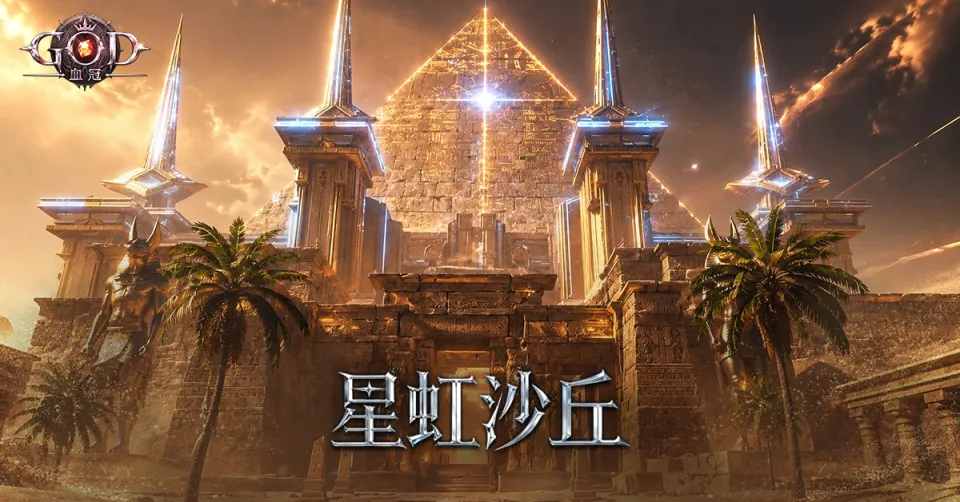 王文翰+王文翰-1200x628-暗黑场景金字塔-20260710-王文翰+王文翰-繁-CBT