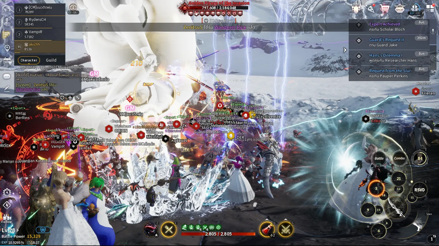 Cabal Red ระบบที่น่าสนใจ การกลับมาการ MMORPG ในตำนานมีอะไรน่าสนใจบ้าง image5