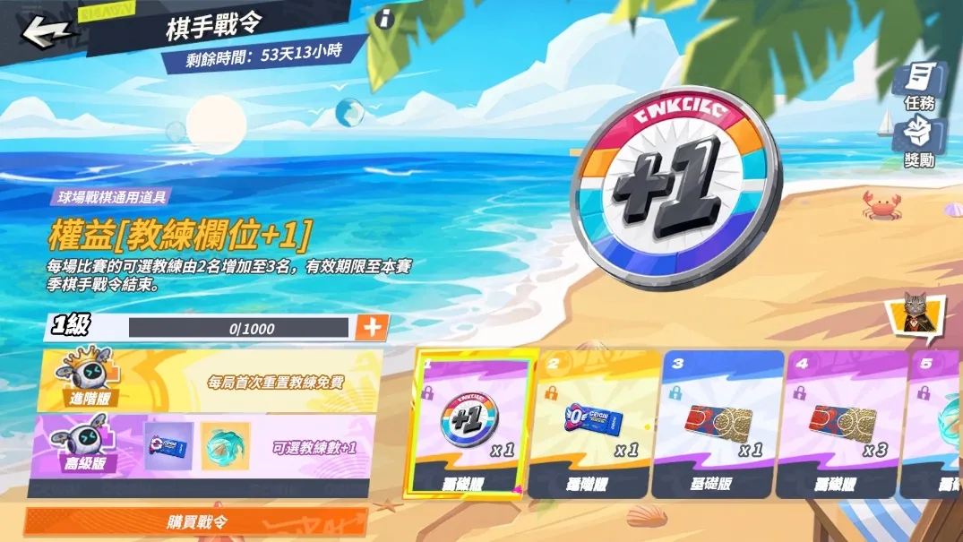 【1021新闻稿】紐約新王登基狂送福利！《全明星街球派對》布朗森攜手哈特重磅參戰，午夜雙煞萬聖盛典熱血開打！ image1